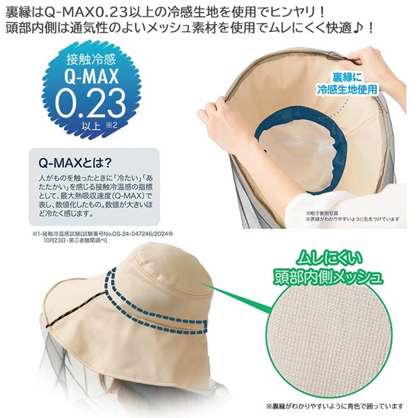 UV&������ͥå��դ���褱˹�� ��褱 �Ĥй� ����ͥå� UV���å� �糰���к� �ܿ��䴶 �䴶���� �����ǥ˥� ������ ��� �����ȥɥ� �˽�����