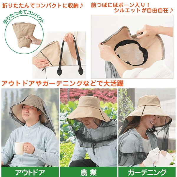 UV&������ͥå��դ���褱˹�� ��褱 �Ĥй� ����ͥå� UV���å� �糰���к� �ܿ��䴶 �䴶���� �����ǥ˥� ������ ��� �����ȥɥ� �˽�����