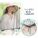 UV&������ͥå��դ���褱˹�� ��褱 �Ĥй� ����ͥå� UV���å� �糰���к� �ܿ��䴶 �䴶���� �����ǥ˥� ������ ��� �����ȥɥ� �˽�����