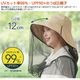UV&������ͥå��դ���褱˹�� ��褱 �Ĥй� ����ͥå� UV���å� �糰���к� �ܿ��䴶 �䴶���� �����ǥ˥� ������ ��� �����ȥɥ� �˽�����