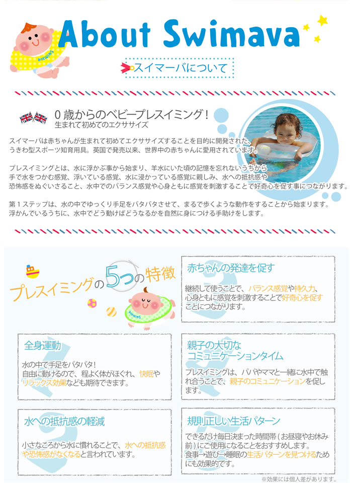 �����ޡ��� �ܥǥ���� ����������Ź�� Swimava ������ �ץ쥹���ߥ� �ס��� �Х� ����Ϥ �ΰ� ���ե� ������ �л��ˤ� �٥ӡ� �֤���� �󤦤��� ��������� ���� �⤭�� ����