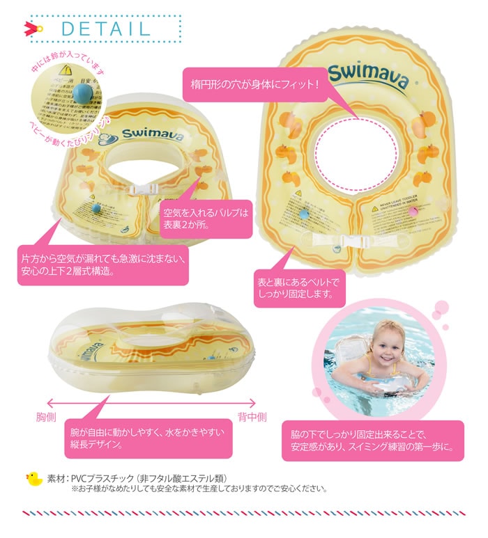 �����ޡ��� �ܥǥ���� ����������Ź�� Swimava ������ �ץ쥹���ߥ� �ס��� �Х� ����Ϥ �ΰ� ���ե� ������ �л��ˤ� �٥ӡ� �֤���� �󤦤��� ��������� ���� �⤭�� ����