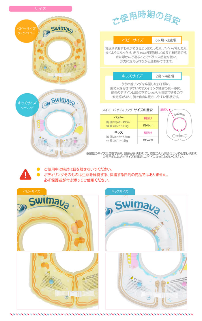 �����ޡ��� �ܥǥ���� ����������Ź�� Swimava ������ �ץ쥹���ߥ� �ס��� �Х� ����Ϥ �ΰ� ���ե� ������ �л��ˤ� �٥ӡ� �֤���� �󤦤��� ��������� ���� �⤭�� ����