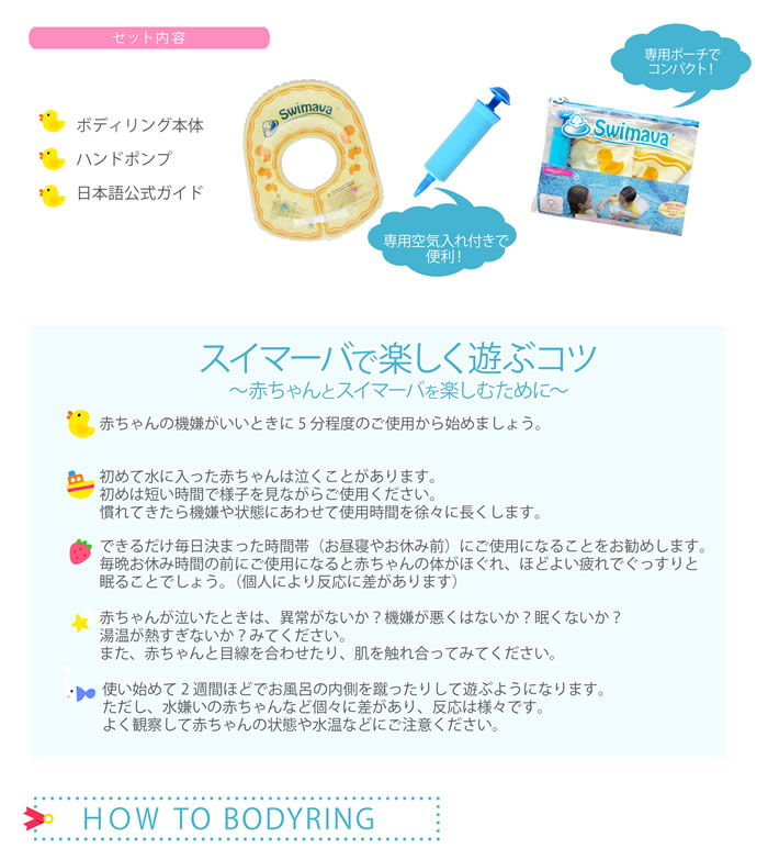 �����ޡ��� �ܥǥ���� ����������Ź�� Swimava ������ �ץ쥹���ߥ� �ס��� �Х� ����Ϥ �ΰ� ���ե� ������ �л��ˤ� �٥ӡ� �֤���� �󤦤��� ��������� ���� �⤭�� ����