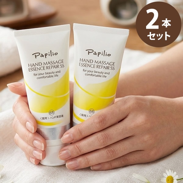 Papilio �ѥԥꥪ ���� �ϥ�ɥޥå��������å��󥹥�ڥ�SS 100g 2�ܥ��å� �ϥ�ɥ��꡼�� ���������� �ݼ� ���Ʊ� �������󥰥��� �ޥå����� ��Ӥ� �Ҥ� �������� �Ҥ� �Ҥ� ������ ���� ��Ż�