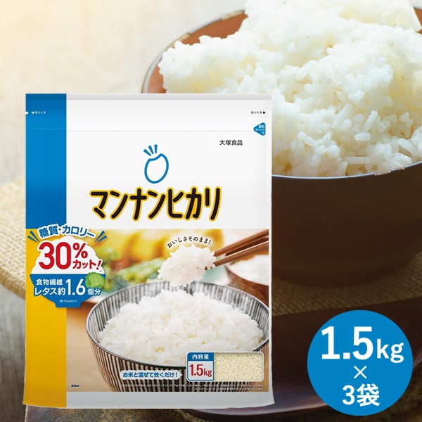 ���Ϳ��� �ޥ�ʥ�ҥ��� ������ 1.5kg��3�ޥ��å� ����ˤ㤯 �������å� ���� �����꡼���å� �إ륷�� ���� ���� ��ʪ���� �ޤ�ʤ�Ҥ��� �ޥ�ʥ�ҥ��� �椭���ߤ��� ���� �꥾�å� ������