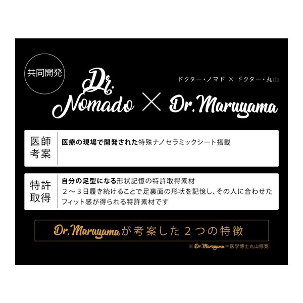 �����������󥽡��� ���ߤ� �� ���塼�� ���󥽡��� �����ꥨ �ü�ʥΥ���ߥå��������� ­΢���������Ǻ� ��������� ������ǥ�ɥ饴��