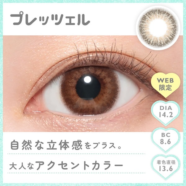 ���饳�� �٤ʤ� �ޡ��֥� �ޥ󥹥꡼ 1Ȣ2�� 1���� 1month 14.2mm 14.5mm �·���ΰ �ߤ��ޤ�� Marble