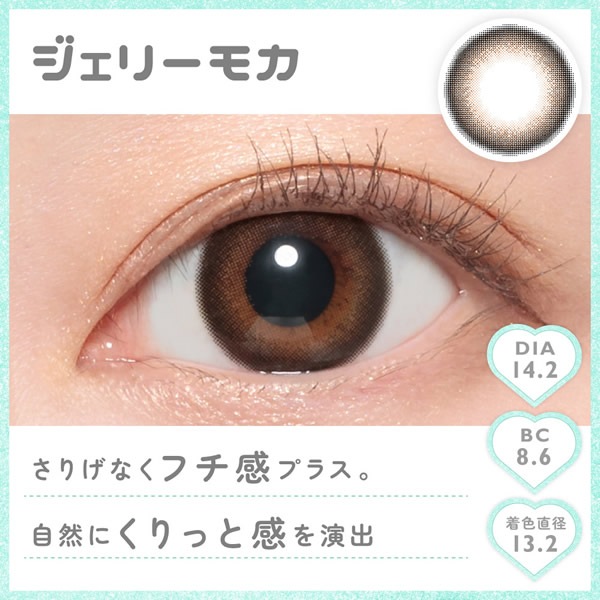 ���饳�� �٤ʤ� �ޡ��֥� �ޥ󥹥꡼ 1Ȣ2�� 1���� 1month 14.2mm 14.5mm �·���ΰ �ߤ��ޤ�� Marble