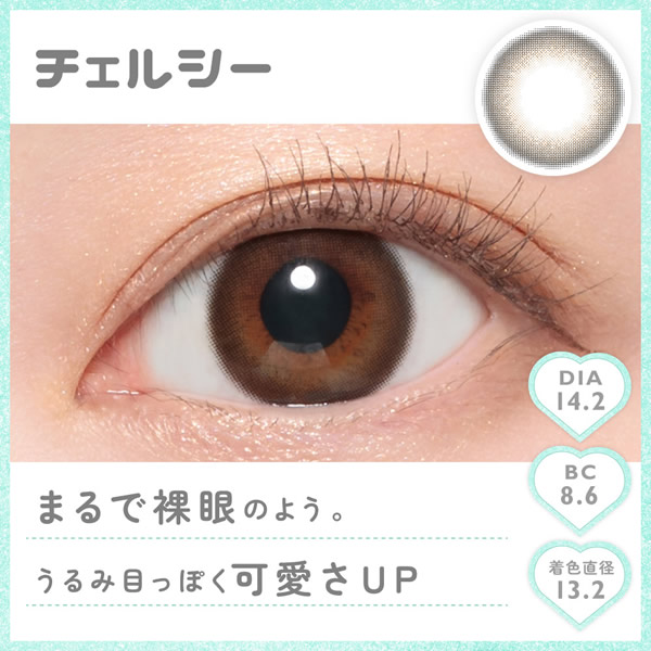 ���饳�� �٤ʤ� �ޡ��֥� �ޥ󥹥꡼ 1Ȣ2�� 1���� 1month 14.2mm 14.5mm �·���ΰ �ߤ��ޤ�� Marble