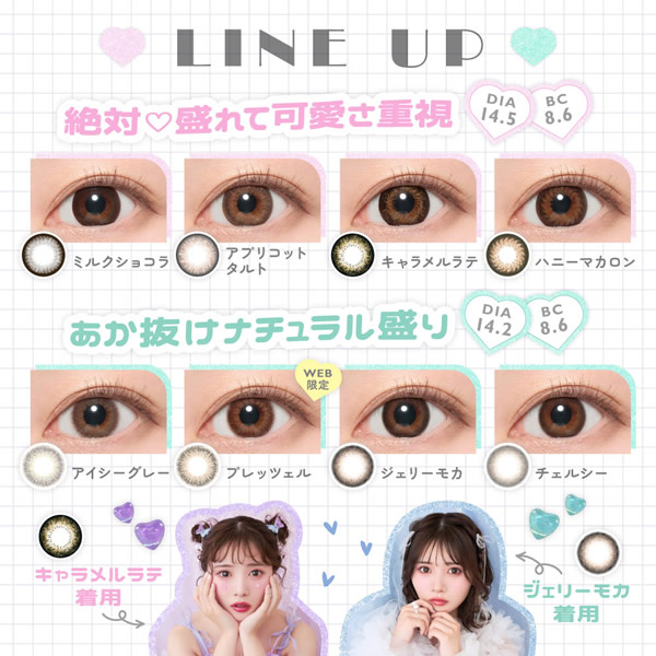 ���饳�� �٤ʤ� �ޡ��֥� �ޥ󥹥꡼ 1Ȣ2�� 1���� 1month 14.2mm 14.5mm �·���ΰ �ߤ��ޤ�� Marble