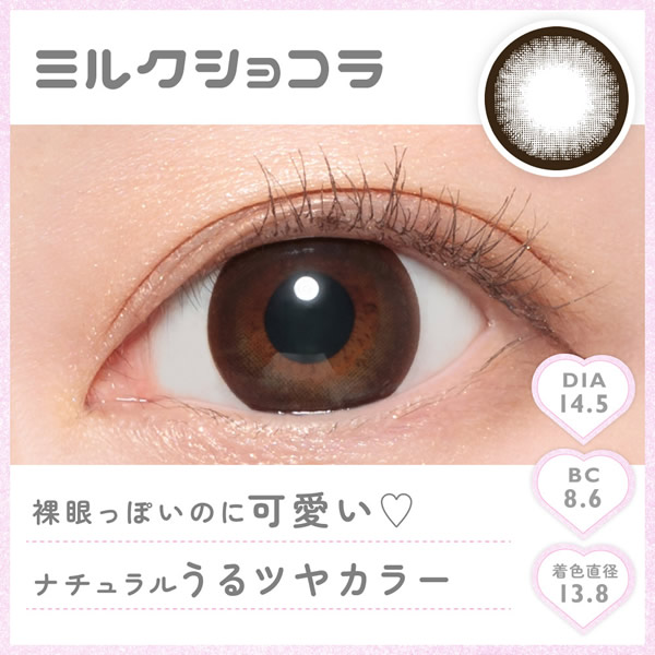 ���饳�� �٤ʤ� �ޡ��֥� �ޥ󥹥꡼ 1Ȣ2�� 1���� 1month 14.2mm 14.5mm �·���ΰ �ߤ��ޤ�� Marble