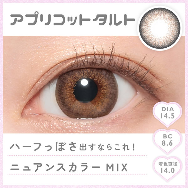 ���饳�� �٤ʤ� �ޡ��֥� �ޥ󥹥꡼ 1Ȣ2�� 1���� 1month 14.2mm 14.5mm �·���ΰ �ߤ��ޤ�� Marble