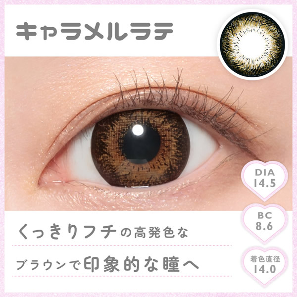 ���饳�� �٤ʤ� �ޡ��֥� �ޥ󥹥꡼ 1Ȣ2�� 1���� 1month 14.2mm 14.5mm �·���ΰ �ߤ��ޤ�� Marble