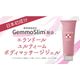 �����ɡ��� ���ƥ����� �ܥǥ��ޥå����������� 150g ���⥹��� �ޥå��������꡼�� ��ʢ�ޤ�� ����� �������å� ��ư��­ GemmoSlim