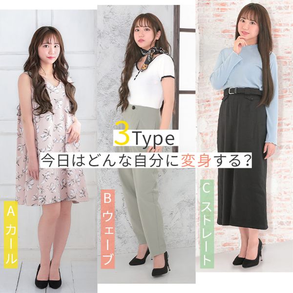 �������ɡ��� �ߥ塼�����󥰥�������3type [wgt808] AQUADOLL �ݥ���ȥ����å� ���� �����ץ� �����å� �����å� ��ǥ�����