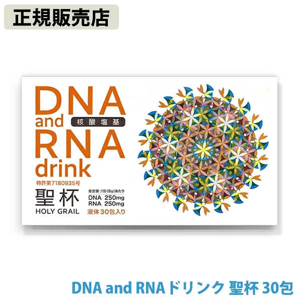 ����������Ź��DNA and RNA�ɥ�� ���� 8g��30���� ������ ��˥� DNA RNA ���ץ���� �򹯿��� �����ꥨ ���� �Ը����ӥ��ߥ�C ���� �����