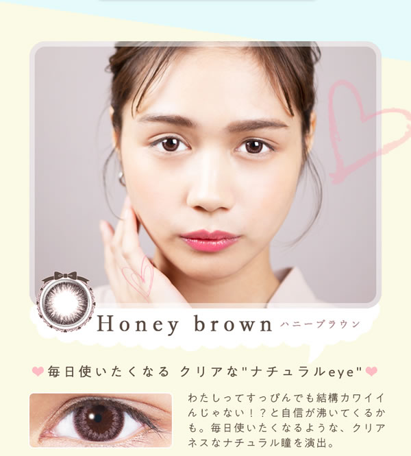 ʥ֥꡼ Х ꥹ 1Ȣ2 Natural Lovely by eyelist 饳 ٤ ٤ʤ ߥĥɴ ߤĤ 1