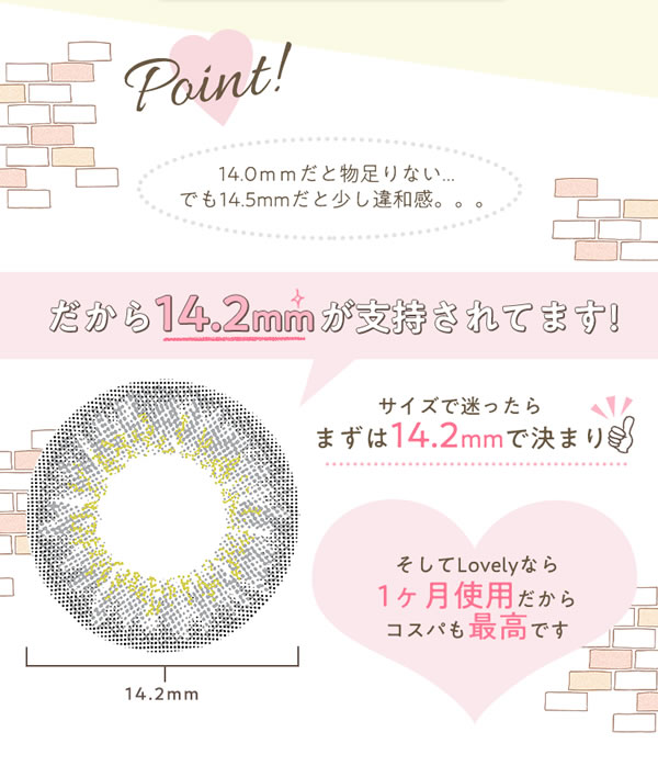 ʥ֥꡼ Х ꥹ 1Ȣ2 Natural Lovely by eyelist 饳 ٤ ٤ʤ ߥĥɴ ߤĤ 1