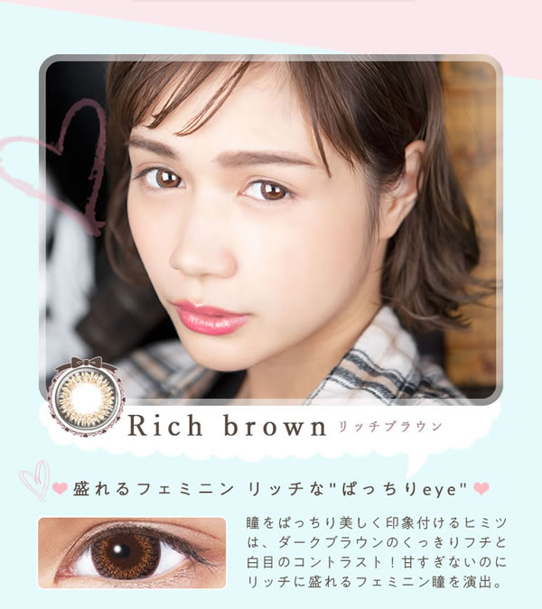 ʥ֥꡼ Х ꥹ 1Ȣ2 Natural Lovely by eyelist 饳 ٤ ٤ʤ ߥĥɴ ߤĤ 1