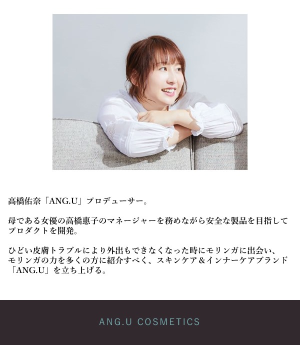 Ang.U ���󥸡��桼 ��ե�å���⥤���ȥߥ��ȥ�������� �����󥱥� ���󥬥����� �������󥰥��� ���ѿ� ��������� �֡������� �������ޥ꡼ ���ߥĥ�