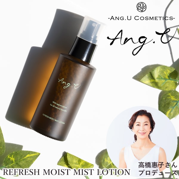 Ang.U ���󥸡��桼 ��ե�å���⥤���ȥߥ��ȥ�������� �����󥱥� ���󥬥����� �������󥰥��� ���ѿ� ��������� �֡������� �������ޥ꡼ ���ߥĥ�