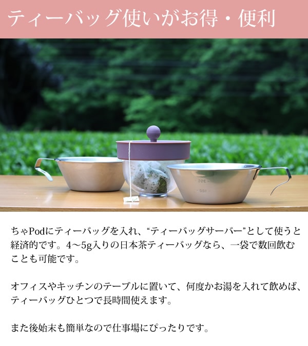 ���� Pod2 ����ݥå� �ƥ����ݥå� ����ݥå� �޿� �㤳�� ���� ���� �㤬�� �����ҡ� ���� �ƥ����Хå������С� ����ѥ��� �͵�