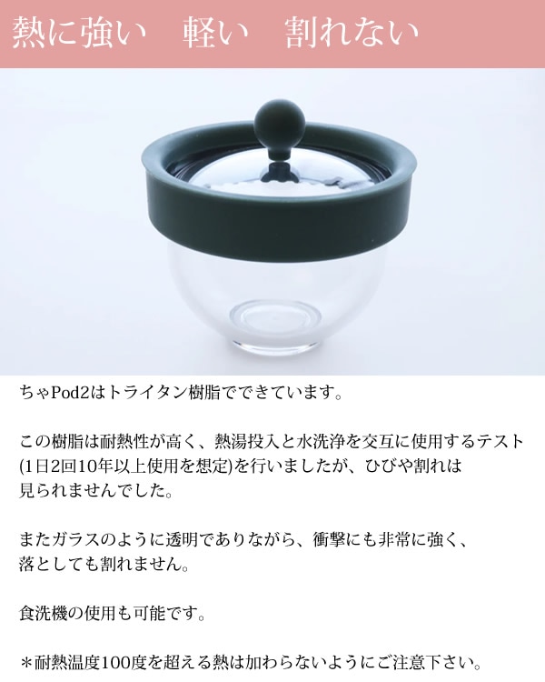 ���� Pod2 ����ݥå� �ƥ����ݥå� ����ݥå� �޿� �㤳�� ���� ���� �㤬�� �����ҡ� ���� �ƥ����Хå������С� ����ѥ��� �͵�