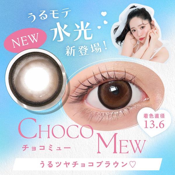 �����ǥ����ޥ��å����ǡ� 1Ȣ10�� ���饳�� ���ǡ� �����ޥ� �����ǥ��ޥ��å� 14.5mm 1day �٤��� �٤ʤ� �֥롼�饤�ȥ��å� ���ڰ��� Candy Magic ���顼���󥿥��� ���󥿥��ȥ�� ����