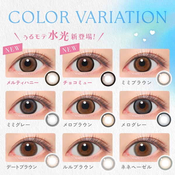�����ǥ����ޥ��å����ǡ� 1Ȣ10�� ���饳�� ���ǡ� �����ޥ� �����ǥ��ޥ��å� 14.5mm 1day �٤��� �٤ʤ� �֥롼�饤�ȥ��å� ���ڰ��� Candy Magic ���顼���󥿥��� ���󥿥��ȥ�� ����