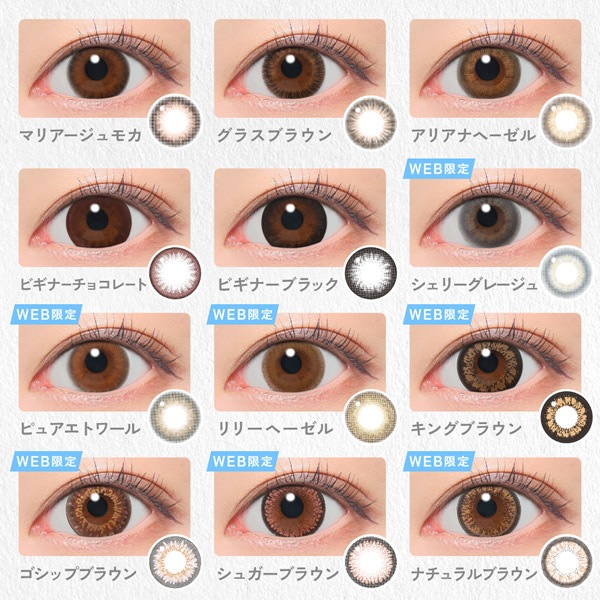 �����ǥ����ޥ��å����ǡ� 1Ȣ10�� ���饳�� ���ǡ� �����ޥ� �����ǥ��ޥ��å� 14.5mm 1day �٤��� �٤ʤ� �֥롼�饤�ȥ��å� ���ڰ��� Candy Magic ���顼���󥿥��� ���󥿥��ȥ�� ����