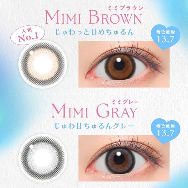 �����ǥ����ޥ��å����ǡ� 1Ȣ10�� ���饳�� ���ǡ� �����ޥ� �����ǥ��ޥ��å� 14.5mm 1day �٤��� �٤ʤ� �֥롼�饤�ȥ��å� ���ڰ��� Candy Magic ���顼���󥿥��� ���󥿥��ȥ�� ����