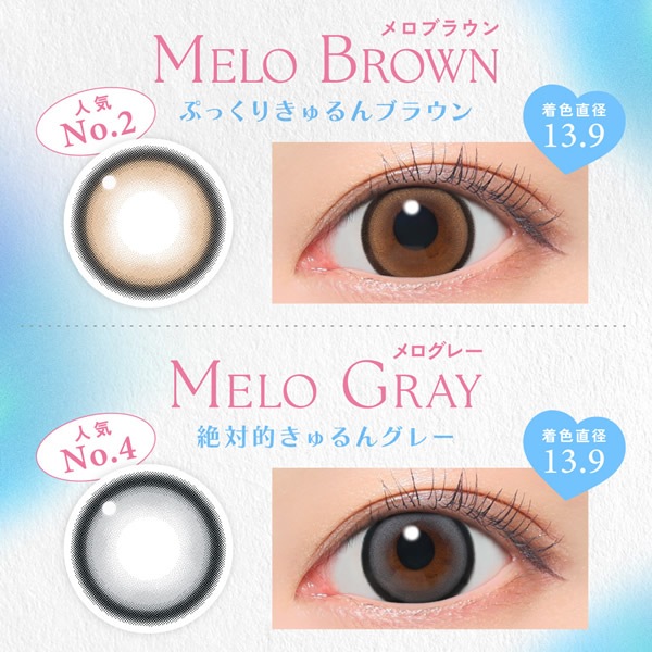 �����ǥ����ޥ��å����ǡ� 1Ȣ10�� ���饳�� ���ǡ� �����ޥ� �����ǥ��ޥ��å� 14.5mm 1day �٤��� �٤ʤ� �֥롼�饤�ȥ��å� ���ڰ��� Candy Magic ���顼���󥿥��� ���󥿥��ȥ�� ����