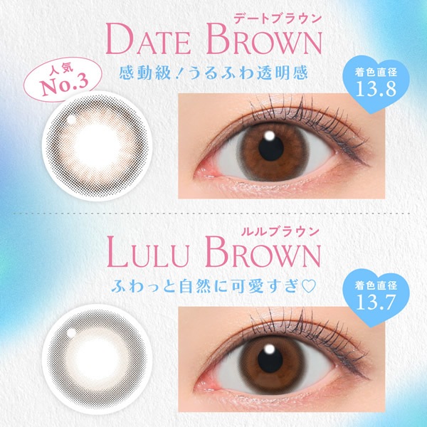 �����ǥ����ޥ��å����ǡ� 1Ȣ10�� ���饳�� ���ǡ� �����ޥ� �����ǥ��ޥ��å� 14.5mm 1day �٤��� �٤ʤ� �֥롼�饤�ȥ��å� ���ڰ��� Candy Magic ���顼���󥿥��� ���󥿥��ȥ�� ����