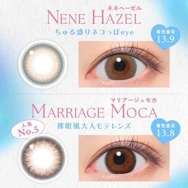 �����ǥ����ޥ��å����ǡ� 1Ȣ10�� ���饳�� ���ǡ� �����ޥ� �����ǥ��ޥ��å� 14.5mm 1day �٤��� �٤ʤ� �֥롼�饤�ȥ��å� ���ڰ��� Candy Magic ���顼���󥿥��� ���󥿥��ȥ�� ����