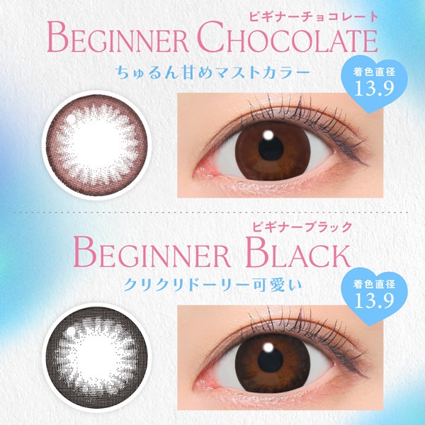 �����ǥ����ޥ��å����ǡ� 1Ȣ10�� ���饳�� ���ǡ� �����ޥ� �����ǥ��ޥ��å� 14.5mm 1day �٤��� �٤ʤ� �֥롼�饤�ȥ��å� ���ڰ��� Candy Magic ���顼���󥿥��� ���󥿥��ȥ�� ����