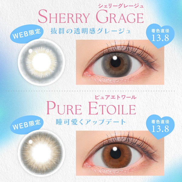 �����ǥ����ޥ��å����ǡ� 1Ȣ10�� ���饳�� ���ǡ� �����ޥ� �����ǥ��ޥ��å� 14.5mm 1day �٤��� �٤ʤ� �֥롼�饤�ȥ��å� ���ڰ��� Candy Magic ���顼���󥿥��� ���󥿥��ȥ�� ����