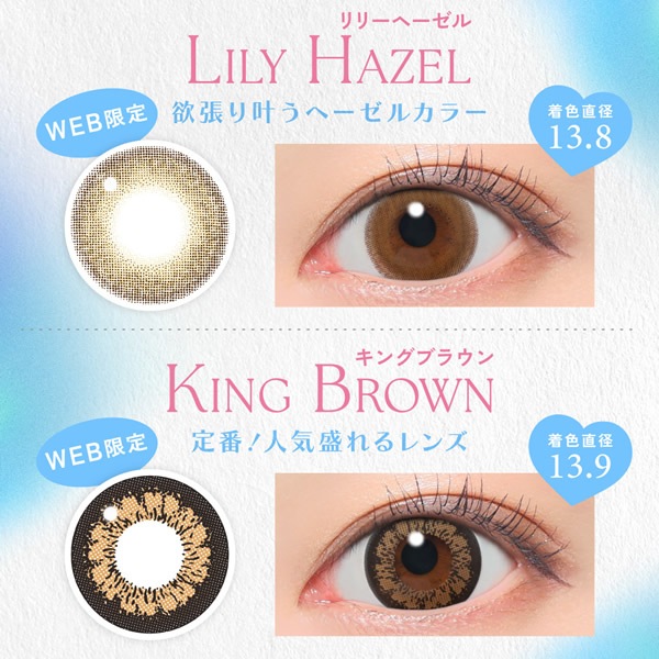 �����ǥ����ޥ��å����ǡ� 1Ȣ10�� ���饳�� ���ǡ� �����ޥ� �����ǥ��ޥ��å� 14.5mm 1day �٤��� �٤ʤ� �֥롼�饤�ȥ��å� ���ڰ��� Candy Magic ���顼���󥿥��� ���󥿥��ȥ�� ����