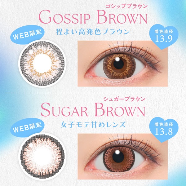 �����ǥ����ޥ��å����ǡ� 1Ȣ10�� ���饳�� ���ǡ� �����ޥ� �����ǥ��ޥ��å� 14.5mm 1day �٤��� �٤ʤ� �֥롼�饤�ȥ��å� ���ڰ��� Candy Magic ���顼���󥿥��� ���󥿥��ȥ�� ����
