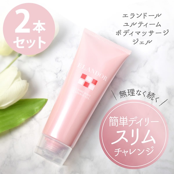 �����ɡ��� ���ƥ����� �ܥǥ��ޥå����������� 150g 2�ܥ��å� ���⥹��� �ޥå��������꡼�� ��ʢ�ޤ�� ����� �������å� ��ư��­ GemmoSlim