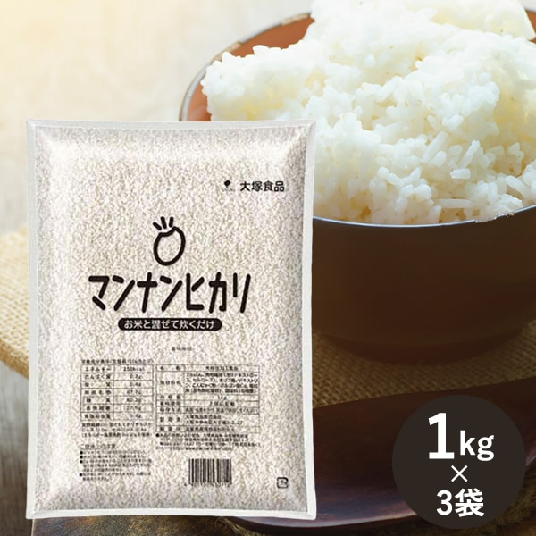 ���Ϳ��� �ޥ�ʥ�ҥ��� ��̳�� 1kg��3�ޥ��å� ����ˤ㤯 �������å� ���� �����꡼���å� �إ륷�� ���� ���� ��ʪ���� �ޤ�ʤ�Ҥ��� �ޥ�ʥ�ҥ��� �椭���ߤ��� ���� �꥾�å� ������