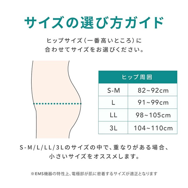 �襬���ꥨ������aya�ƽ� icoelle �������� �ҥåץȡ��� EMS ������� �ȥ졼�˥� �������륢�å� ������ �ڥȥ� �ʤ��鱿ư ���� ���� ����