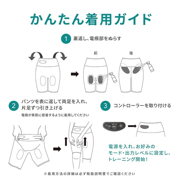 �襬���ꥨ������aya�ƽ� icoelle �������� �ҥåץȡ��� EMS ������� �ȥ졼�˥� �������륢�å� ������ �ڥȥ� �ʤ��鱿ư ���� ���� ����