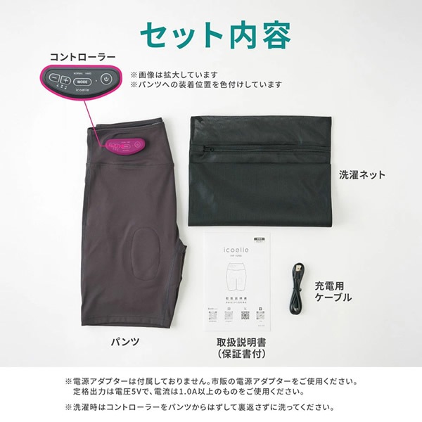 �襬���ꥨ������aya�ƽ� icoelle �������� �ҥåץȡ��� EMS ������� �ȥ졼�˥� �������륢�å� ������ �ڥȥ� �ʤ��鱿ư ���� ���� ����