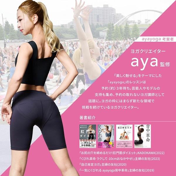 �襬���ꥨ������aya�ƽ� icoelle �������� �ҥåץȡ��� EMS ������� �ȥ졼�˥� �������륢�å� ������ �ڥȥ� �ʤ��鱿ư ���� ���� ����