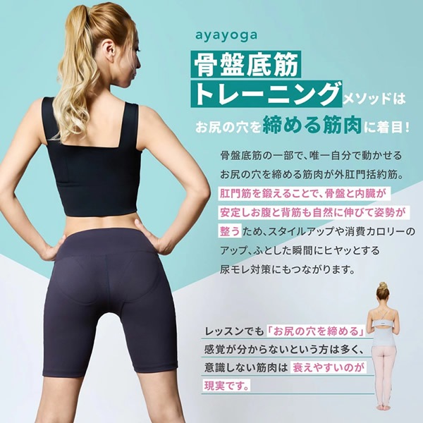 �襬���ꥨ������aya�ƽ� icoelle �������� �ҥåץȡ��� EMS ������� �ȥ졼�˥� �������륢�å� ������ �ڥȥ� �ʤ��鱿ư ���� ���� ����