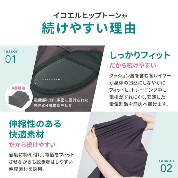 �襬���ꥨ������aya�ƽ� icoelle �������� �ҥåץȡ��� EMS ������� �ȥ졼�˥� �������륢�å� ������ �ڥȥ� �ʤ��鱿ư ���� ���� ����