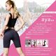 �襬���ꥨ������aya�ƽ� icoelle �������� �ҥåץȡ��� EMS ������� �ȥ졼�˥� �������륢�å� ������ �ڥȥ� �ʤ��鱿ư ���� ���� ����