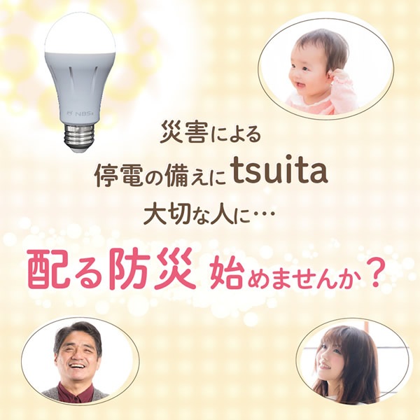 ���ĤǤ���� tsuita �ĥ��� 4�ĥ��å� LED�ŵ� �Ĥ��� ���� ���� �ɺ� �������� �ҳ� ���� ���å� ���� ��ӥ� ����Ϥ ���å���
