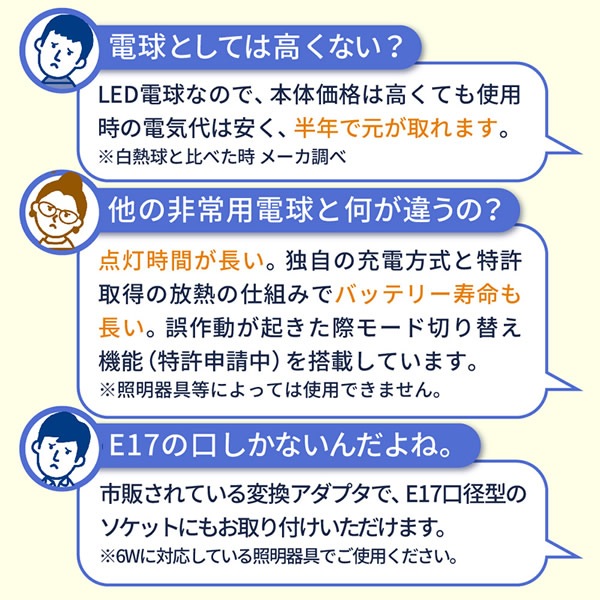 ���ĤǤ���� tsuita �ĥ��� 4�ĥ��å� LED�ŵ� �Ĥ��� ���� ���� �ɺ� �������� �ҳ� ���� ���å� ���� ��ӥ� ����Ϥ ���å���